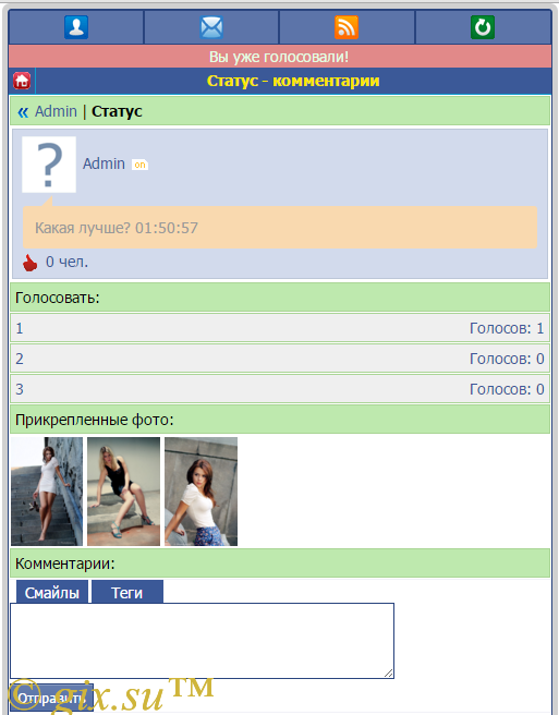 Gix.su - Статусы с фото и опросами v2.1