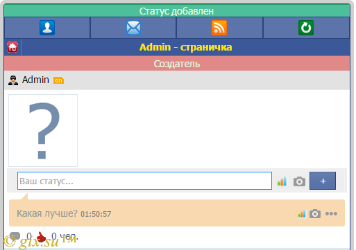 Gix.su - Статусы с фото и опросами v2.1