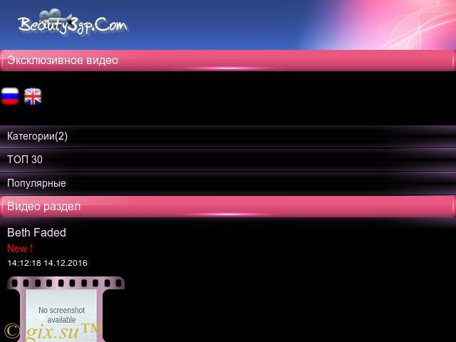 Gix.su - Видео портал