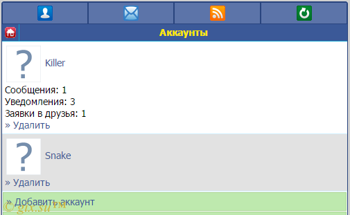Gix.su - Смена аккаунта