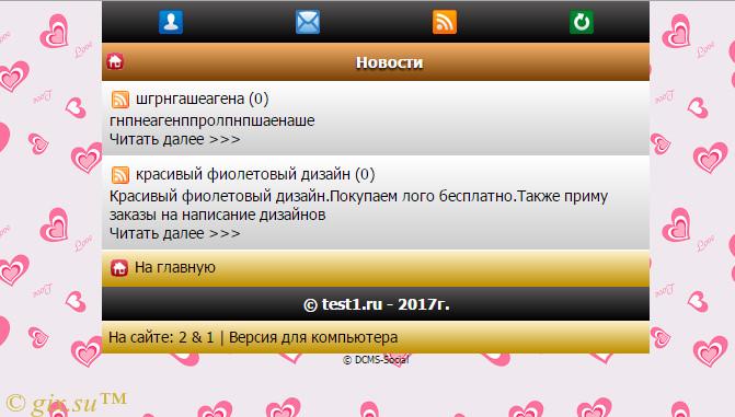 Gix.su - Wap дизайн для DCMS-SOCIAL