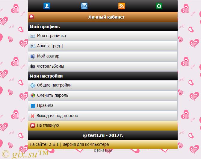 Gix.su - Wap дизайн для DCMS-SOCIAL