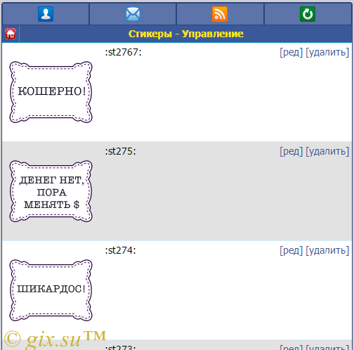 Gix.su - Стикеры с управлением и импортом