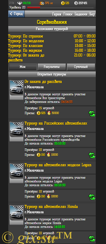 Gix.su - Большие гонки копия игры