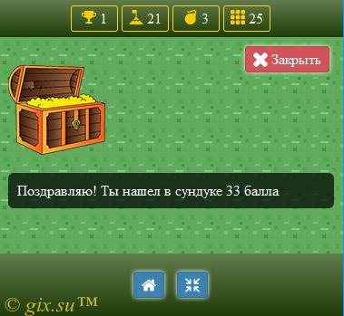 Gix.su - Игра - Сапёр - Многоуровневая