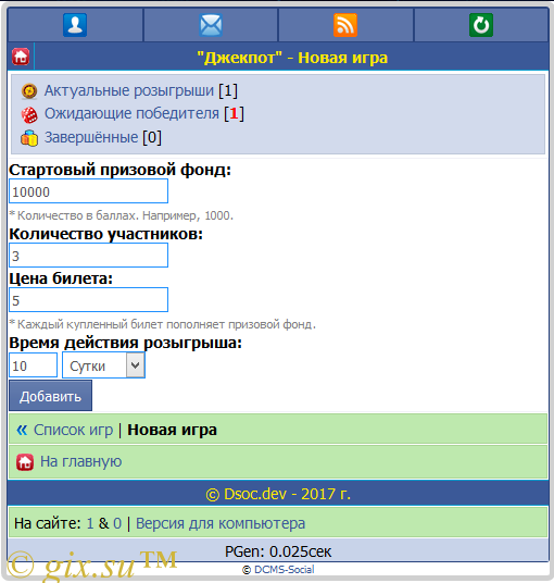 Gix.su - Джекпот - DCMS Social