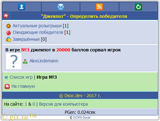 Gix.su - Джекпот - DCMS Social
