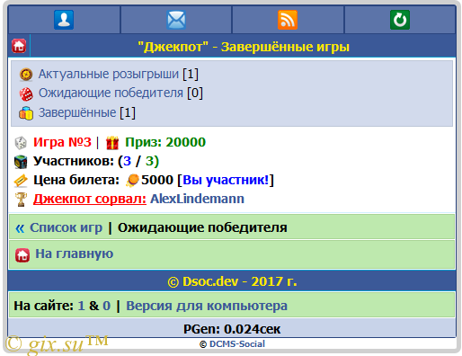 Gix.su - Джекпот - DCMS Social