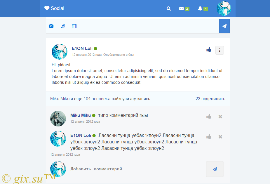 Gix.su - Дизайн соц сети