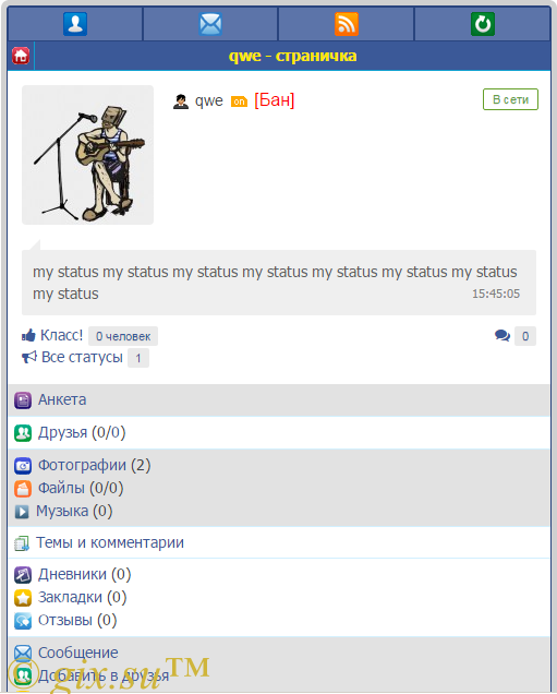 Gix.su - Хедер страницы пользователя