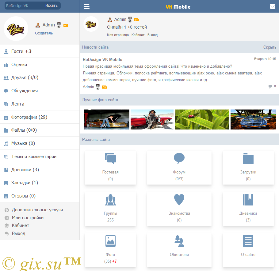 Gix.su - ReDesign VK Mobile