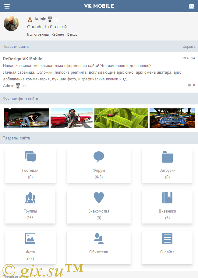 Gix.su - ReDesign VK Mobile