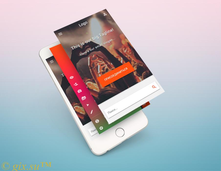 Gix.su - Mobile Material design