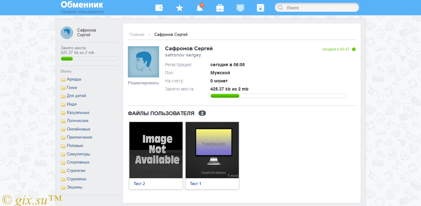 Gix.su - Файловый обменник