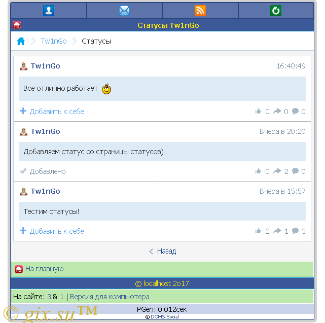 Gix.su - Статусы и поделится ими DCMS Social