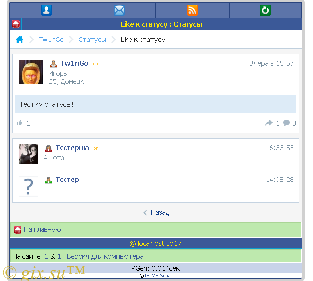 Gix.su - Статусы и поделится ими DCMS Social