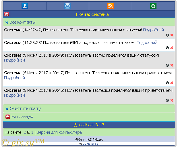 Gix.su - Статусы и поделится ими DCMS Social