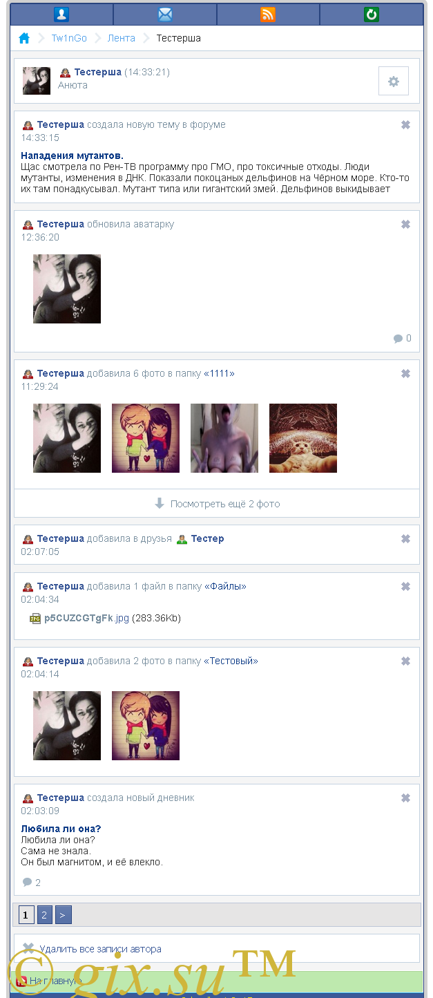 Gix.su - Универсальная лента DCMS-Social