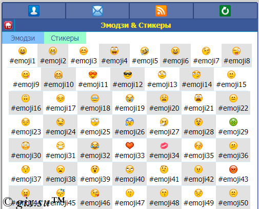 Gix.su - Эмодзи и Стикеры ВК