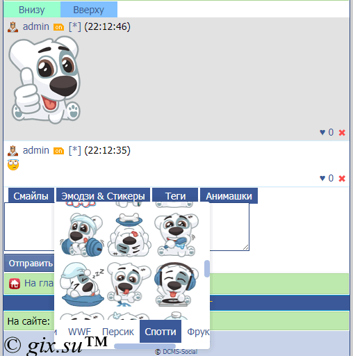 Gix.su - Эмодзи и Стикеры ВК
