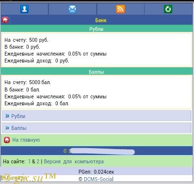 Gix.su - Банк рублей и баллов