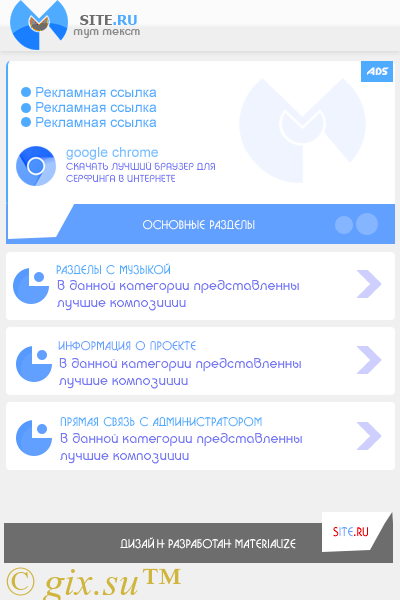 Gix.su - Дизайн универсальный