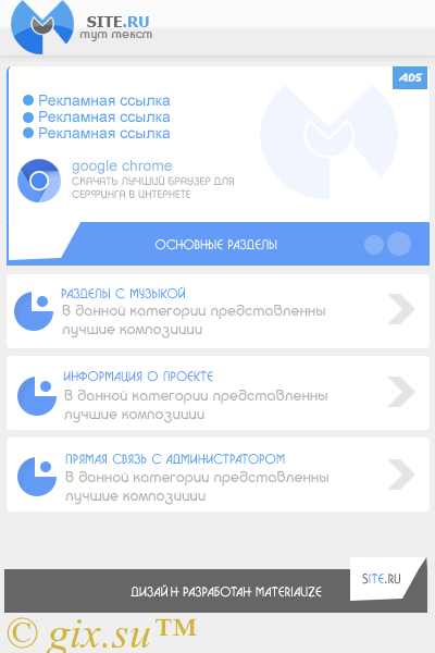 Gix.su - Дизайн универсальный