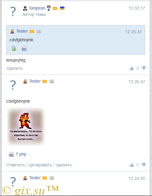 Gix.su - Форум для Dcms-Social v2
