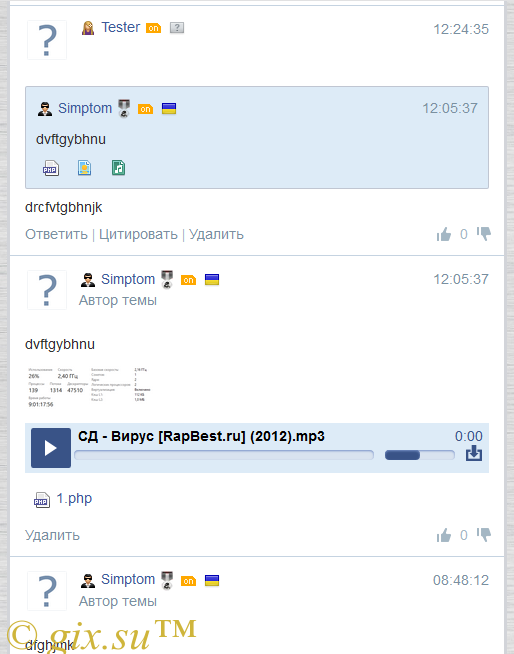 Gix.su - Форум для Dcms-Social v2