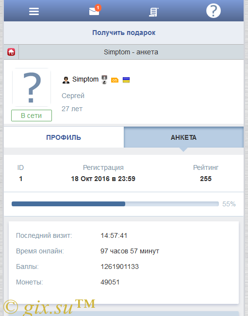 Gix.su - Личная страница Анкета и Стена
