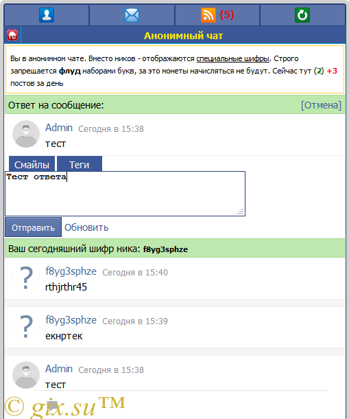 Gix.su - Анонимный чат