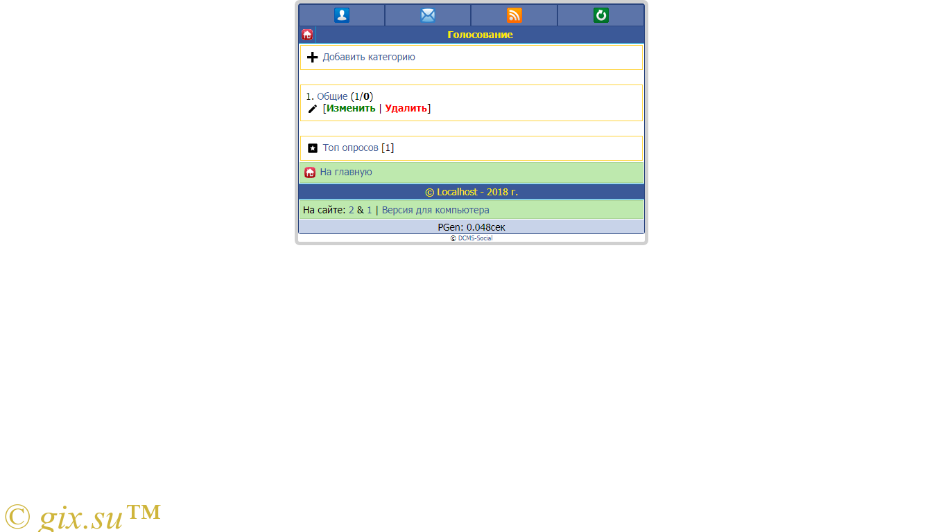 Gix.su - Опросы