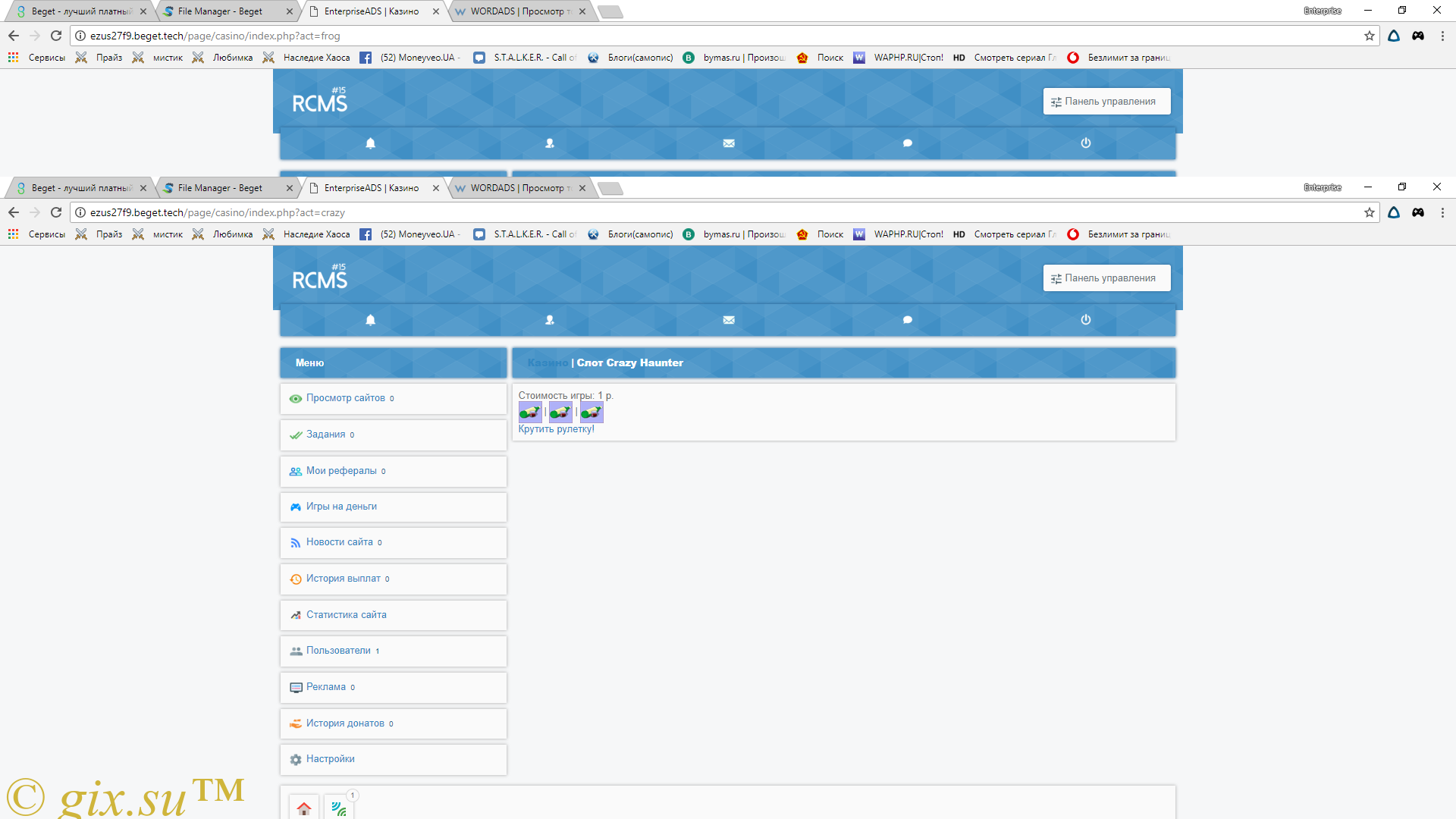 Gix.su - Казино RCMS15 v3.0