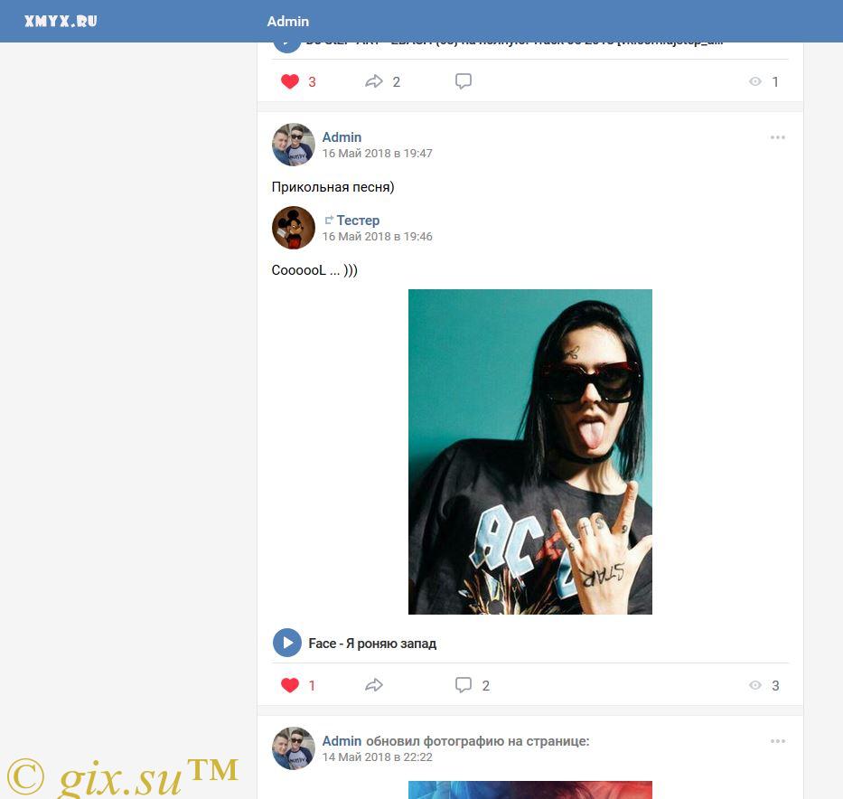 Gix.su - Копия m.vk.com