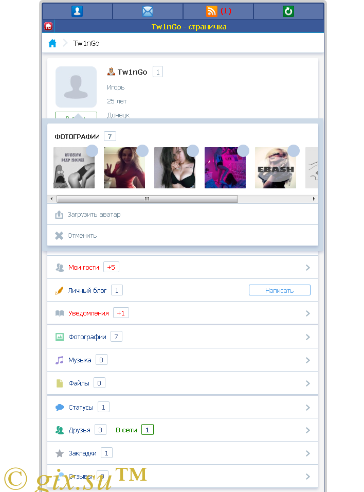 Gix.su - Личная страница и Анкета Spaces v.2