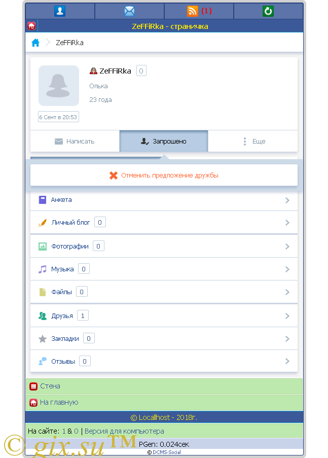 Gix.su - Личная страница и Анкета Spaces v.2
