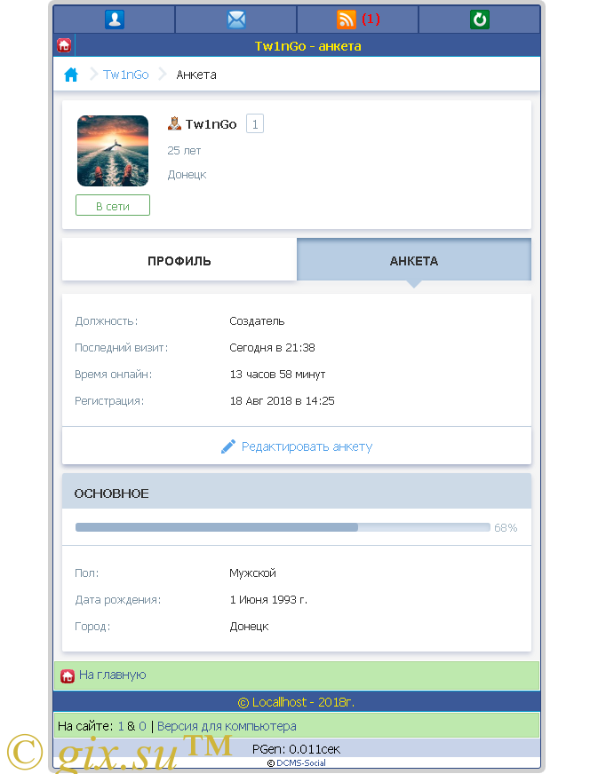 Gix.su - Личная страница и Анкета Spaces v.2