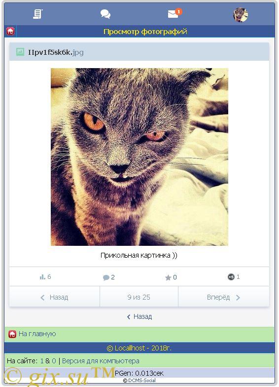 Gix.su - Листинг фото и просмотр DS