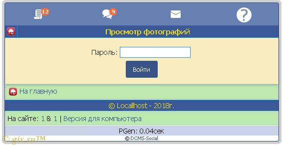 Gix.su - Листинг фото и просмотр DS