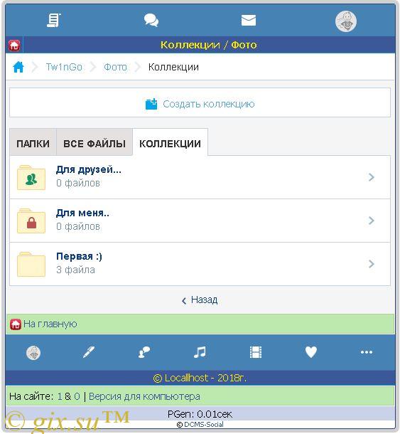 Gix.su - Фотоальбомы v.4 Final