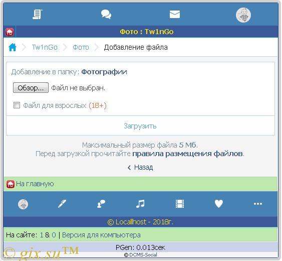 Gix.su - Фотоальбомы v.4 Final