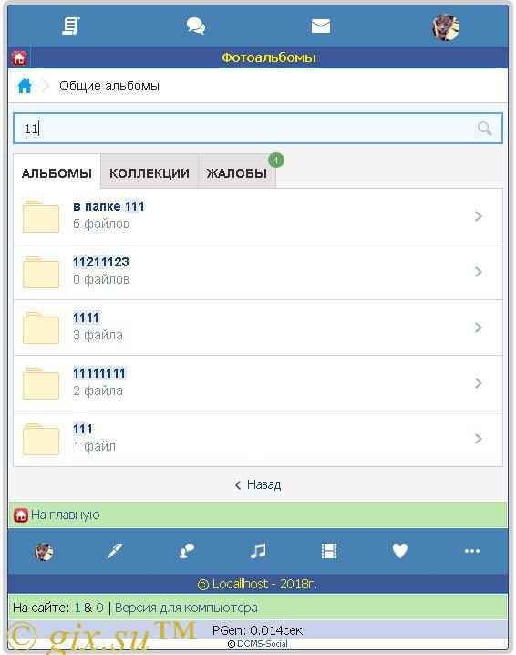 Gix.su - Фотоальбомы v.4 Final