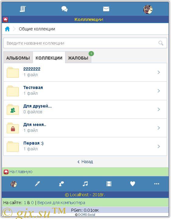 Gix.su - Фотоальбомы v.4 Final