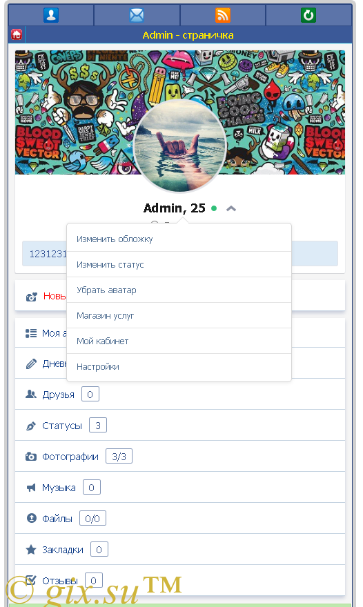 Gix.su - Личная страница и Обложки