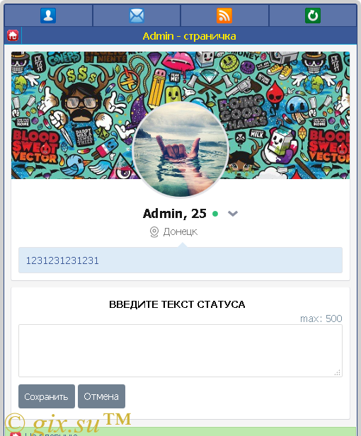 Gix.su - Личная страница и Обложки
