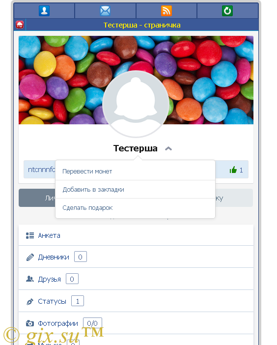 Gix.su - Личная страница и Обложки