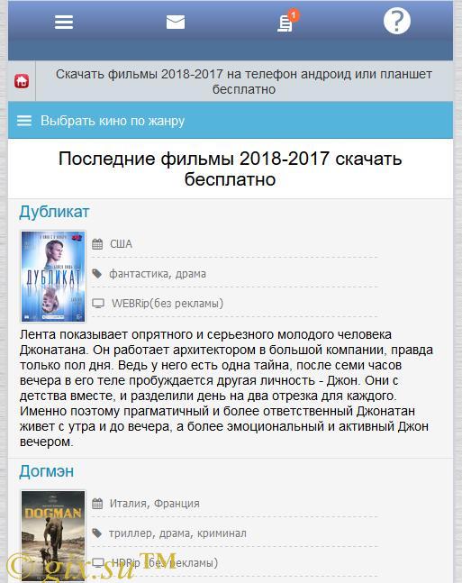 Gix.su - Парсер фильмов для Dcms