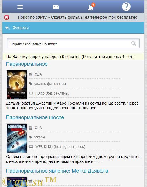 Gix.su - Парсер фильмов для Dcms