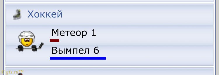 Gix.su - хоккей пользовательская игра