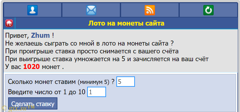 Gix.su - Лото на монеты сайта. DS.
